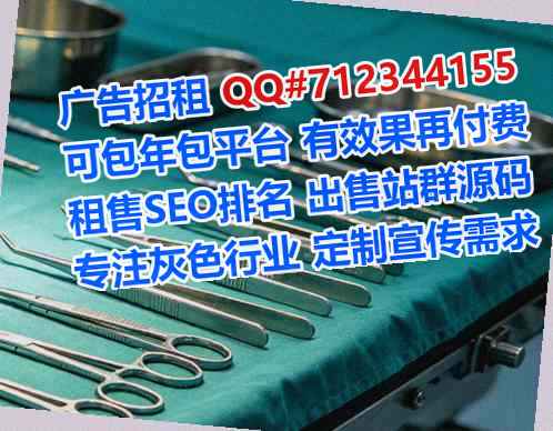 雅江代妈体育门市部